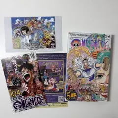 ワンピース　ONE PIECE 104巻　初版　帯付き　チラシ等完備