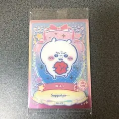 ちいかわ ウエハース ラッキーカードコレクション２　No.22 梅干