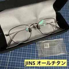 JINS オールチタン メガネ　MTF-20S-267_85