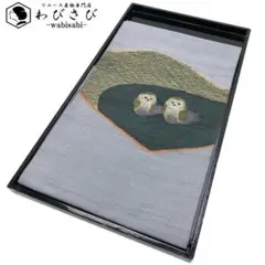 2026年最新】フクロウ 帯 正絹の人気アイテム - メルカリ