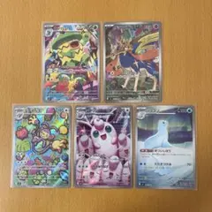 ポケモンカード インフェルノX ARまとめ売り