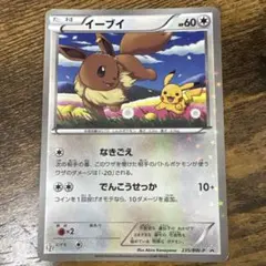 2026年最新】セブン イーブイの人気アイテム - メルカリ