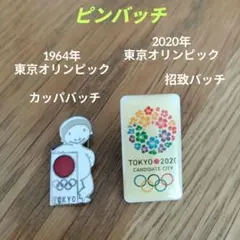 2026年最新】東京オリンピックグッズの人気アイテム - メルカリ