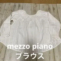 mezzo piano １３０㌢　カットソー