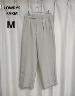 ローリーズファーム　タックワイドパンツ　ベージュ　M　低身長