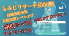 マイコン (Switch ポケモンza 自動金策レベル上げコマンド品)
