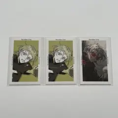 パラライ Gプリ リュウ