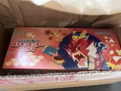 スカーレット&バイオレット スペシャルBOX ポケモンセンターヒロシマシュリナシ