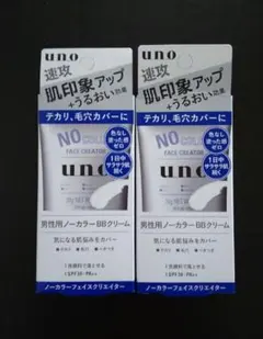 ウーノ ノーカラーフェイスクリエイター f 男性用BBクリーム SPF30　2個のサムネイル