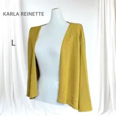 極美品 カラーレネット　希少カラー ウール混 オールシーズン差し色カーディガン