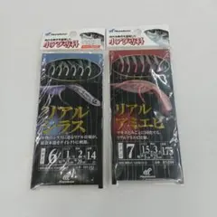 HARUKI様 リクエスト 3点 まとめ商品