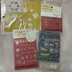 ステンシルプレート