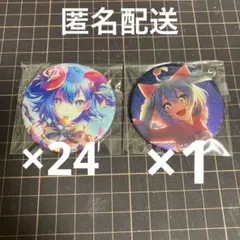 2026年最新】プロセカ グリッター缶バッジ 36aの人気アイテム - メルカリ