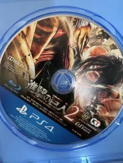 進撃の巨人2 PS4 ※ソフトのみ