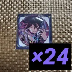 あんスタ　中国　星光缶　朔間零