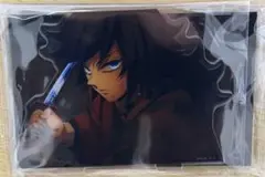 場面写そのままアクリルスタンド 冨岡義勇