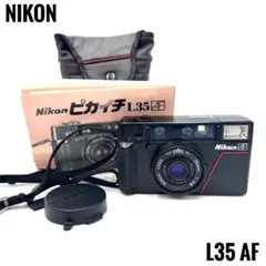 2026年最新】nikon l35 afの人気アイテム - メルカリ