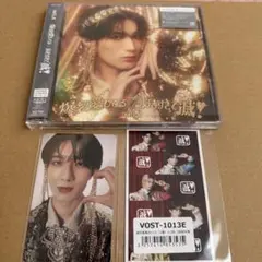 M!LK 山中柔太朗 ソロ盤 トレカ セット