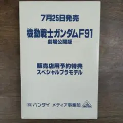 Item thumbnail for item b42461e4-0c25-4439-9930-8cfb8f29e94d