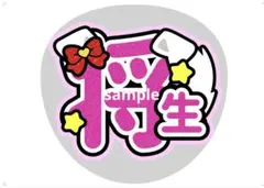 Item thumbnail for item 837b8d50-bef3-493b-b319-f00a6c76dbc2