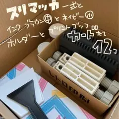 2026年最新】surimacca ホルダーの人気アイテム - メルカリ
