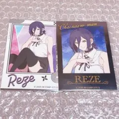チェンソーマン ミニブロマイド レゼ 2点セット