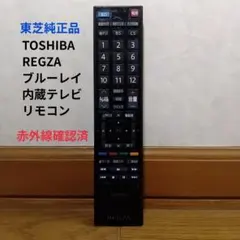 2026年最新】32R1bdpの人気アイテム - メルカリ