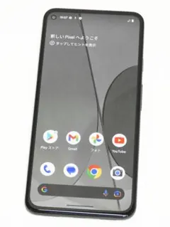 google pixel 5