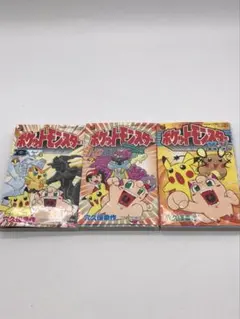 希少本 1巻以外全初版 ポケットモンスター 漫画セット 17冊 穴久保幸作