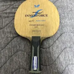 【廃盤】インナーフォースALC butterfly