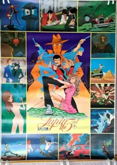 ルパン三世 ポスター3枚 - メルカリ