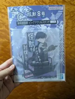 Item thumbnail for item 296b778f-9ca1-4f54-8ee7-8788f03b8874