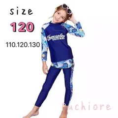 新品 キッズ ラッシュガード 水着 男女兼用 3点セット 120