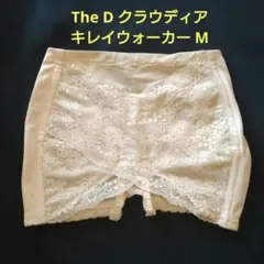 2026年最新】キレイウォーカーの人気アイテム - メルカリ