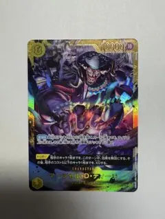 2026年最新】マーシャル・D・ティーチ OP16-119の人気アイテム - メルカリ