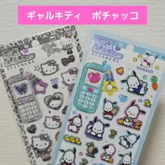 2枚セット♡平成はっぴーフォン キティ ポチャッコ サンリオ SANRIO