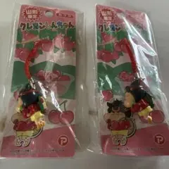 クレヨンしんちゃん 山形限定 ねつけ ストラップ2個セット