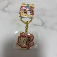 ご当地ちいかわキーホルダー 宮島 うさぎ