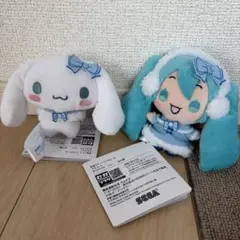 初音ミク×シナモロール　マスコット　winter ver.
