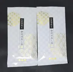 ハラダ製茶 産地の匠味　静岡深蒸し茶　80g 2袋セットのサムネイル