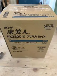値下げしました。ボンド 床美人PX280C-X アプリパック12本 - メルカリ 値下げボンド 床美人 PX280C-X アプリパック 12本