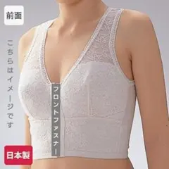 背肉スッキリブラ ロングタイプ【新品】ライトベージュ 日本製 希少商品のサムネイル
