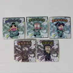 忍たま乱太郎 猪名寺乱太郎 摂津のきり丸 福富しんベヱ 山田伝蔵 雑渡昆奈門