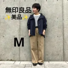 【✨美品✨】無印良品◎縦横ストレッチチノイージーワイドパンツ