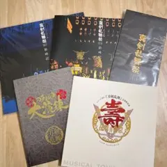 2026年最新】舞台刀剣乱舞 パンフレットの人気アイテム - メルカリ