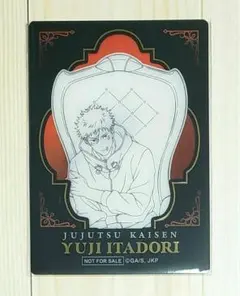 呪術廻戦 PLAZA Chair Black クリアカード 虎杖悠仁 未開封品