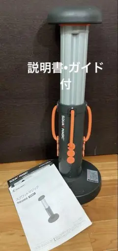 【説明書•ガイド付】スクワットマジック　SQUAT MAGIC ショップジャパン