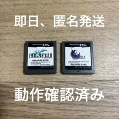 ◆2 2本セット　ファイナルファンタジー 3 ファイナルファンタジー4
