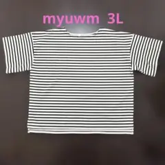 myuwa ミューヴ／3L 白×黒　ボーダー　半袖　しまむらTシャツ カットソー