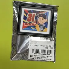 坂倉将吾　額縁バッジ